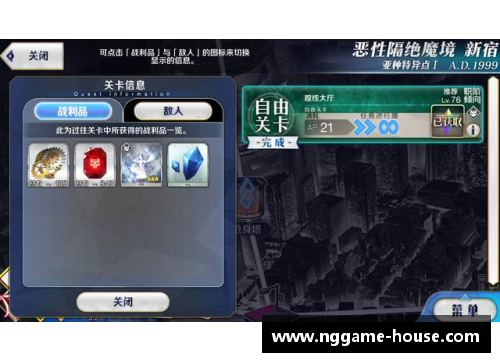 NG体育金杨单跳失误仍创赛季最佳，强势挺进下一轮 - 副本