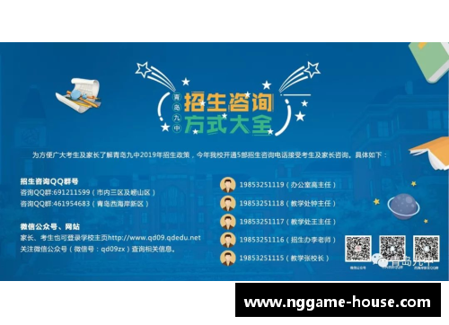 NG体育西安翻译学院2023年招生简章：成就你的语言梦想 - 副本